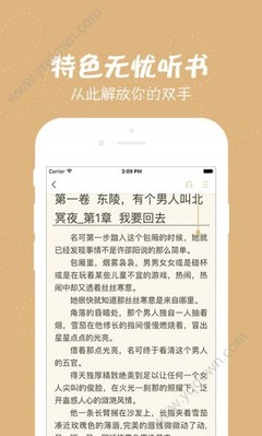 开云app网页登录